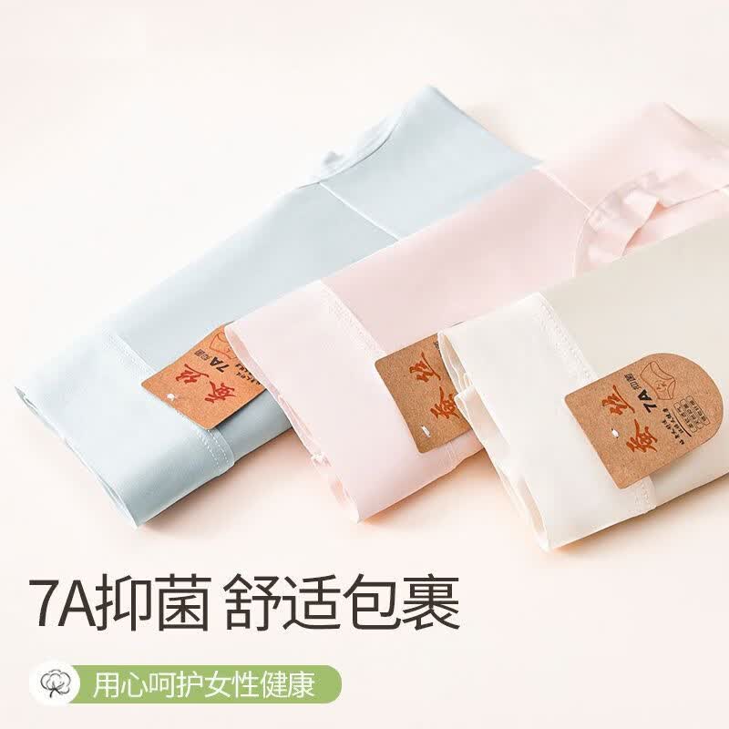 顶瓜瓜7A抗菌桑蚕丝女士内裤舒适透气柔软底档无痕夏季新款三角 浅蓝+米黄+奶杏+白色 【4条装】 XL 【120-140斤】