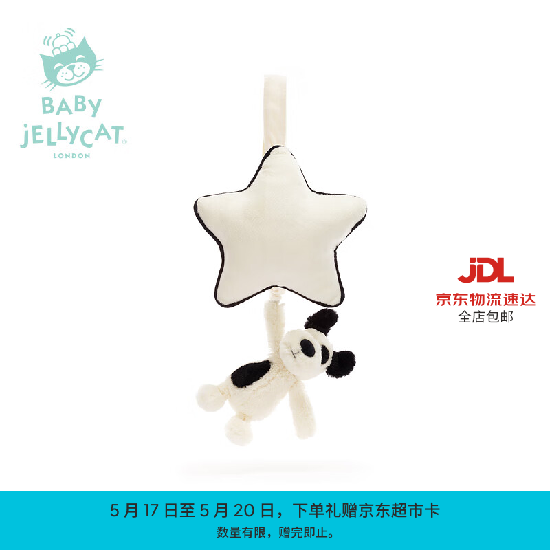 Jellycat新生系列拉弗荻小狗海盗狗音乐拉铃安抚宝宝挂件送礼520礼物 黑色和米色 One Size