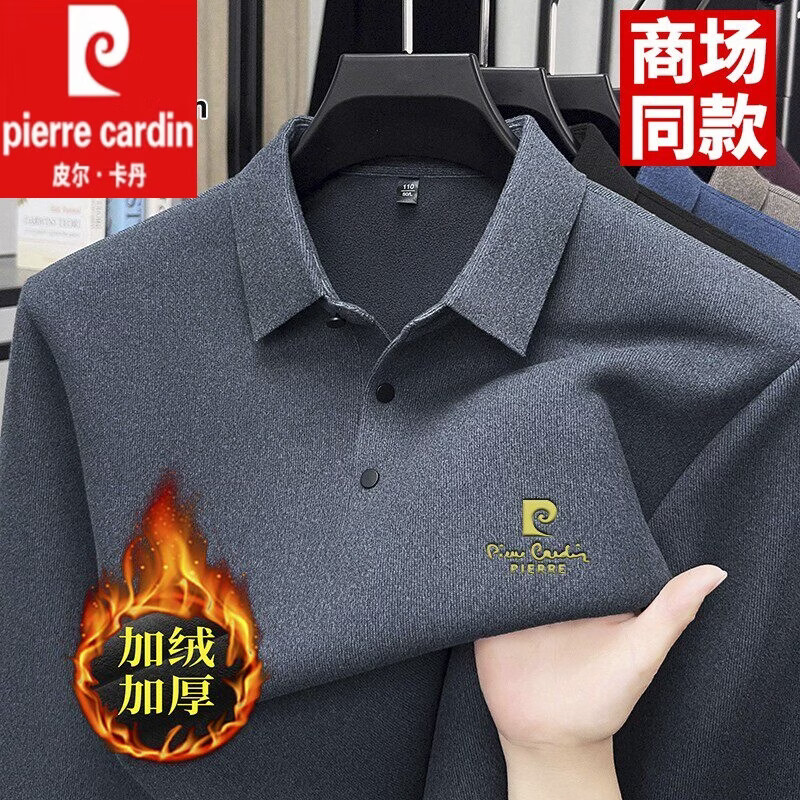 皮尔卡丹高端品牌秋冬含羊毛加绒加厚男士长袖POLO衫中年休闲商务T恤国际 卡其-加绒 加厚 XL 175_【建议135-150斤]