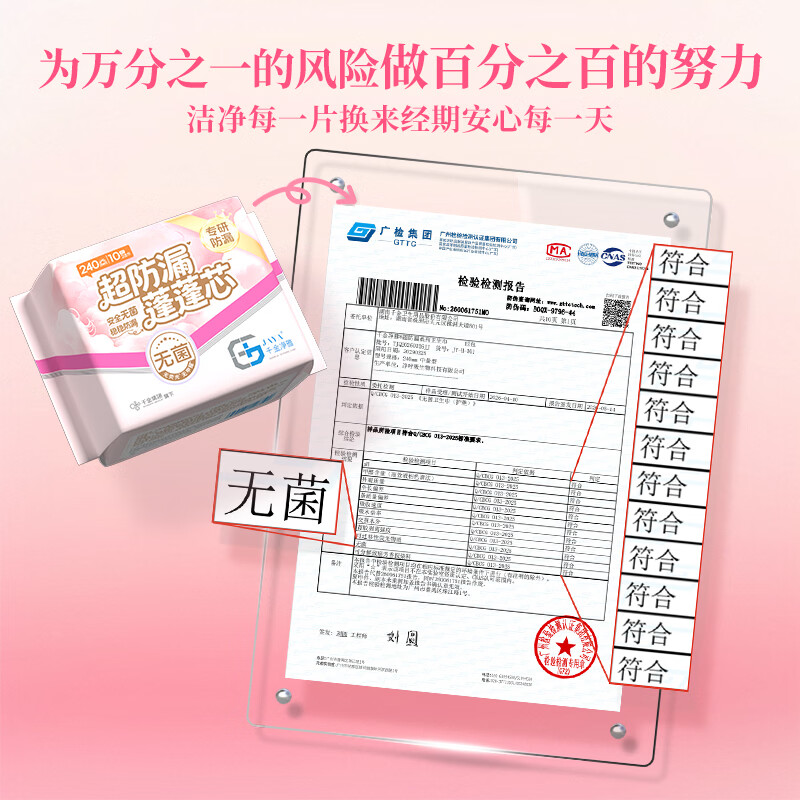 图 6