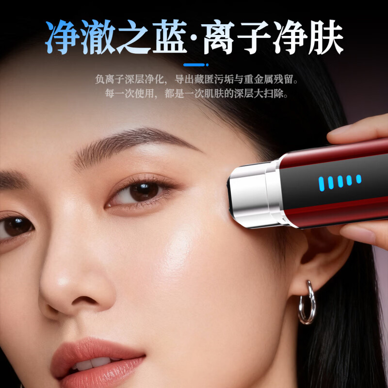 梦若羽RASW德国品牌离子美眼仪眼部按摩仪器提拉紧致眼袋淡化面部消肿 【眼部提拉】离子冲脉按摩 淡化眼纹黑眼圈 【官方旗舰 京质保障】