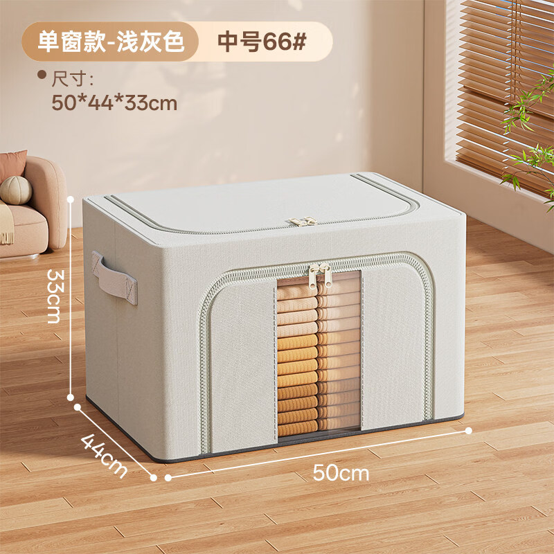 纳份爱牛津布收纳箱66L*3个 29.9元 - 86线报