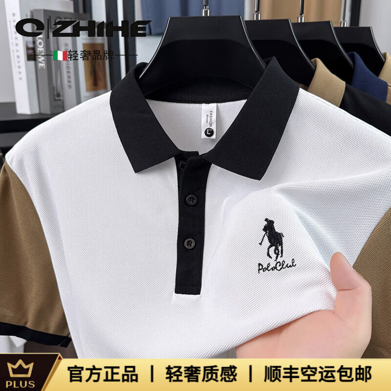 Q ZHIHE品牌轻奢夏季新款男士短袖POLO衫中年时尚休闲翻领撞色半袖上衣 棕色 4XL