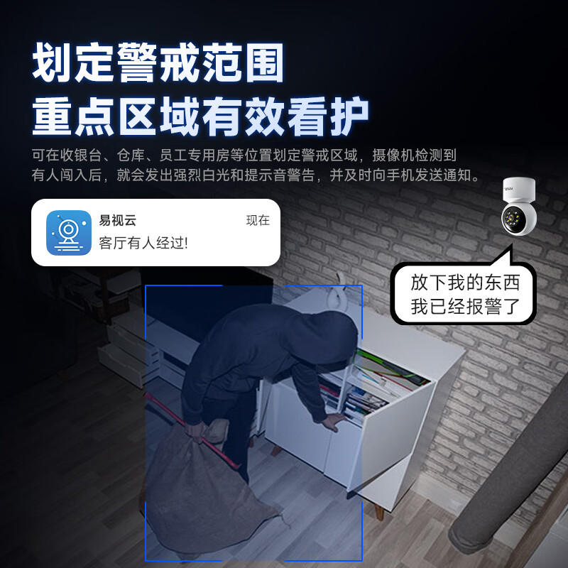 JUAN监控摄像头家用500万像素无线wifi监控器360度无死角云台室内看护手机远程AI人形追踪语音对讲 【热销】500万像素 一键呼叫对讲 摄像机+128G存储卡 10年质保|好品质敢承诺