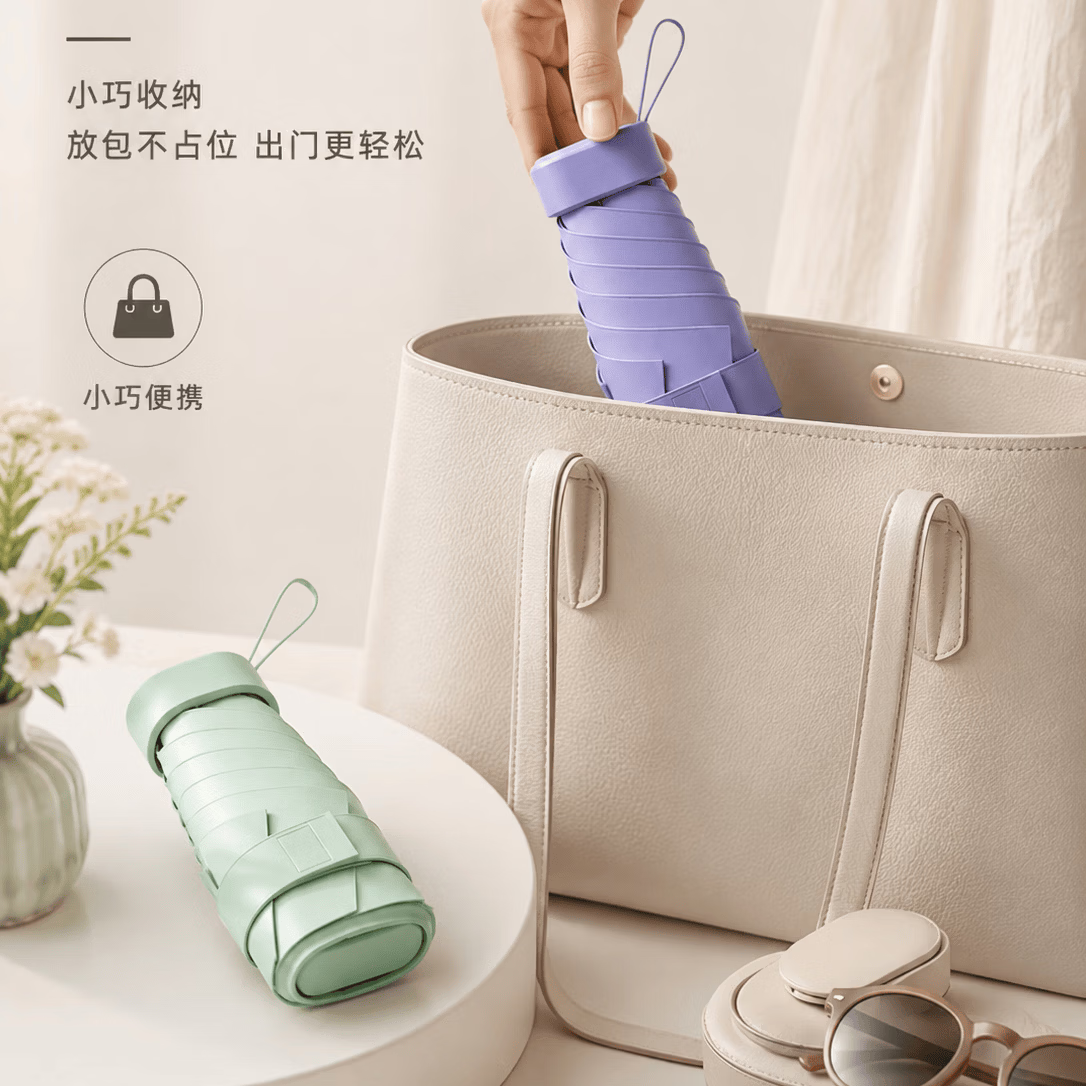 勋阳宇乐遮阳晴雨伞六折防晒防紫外线卡片胶囊伞迷你便携小巧折叠伞遮阳伞 扁五折胶囊伞浪漫紫