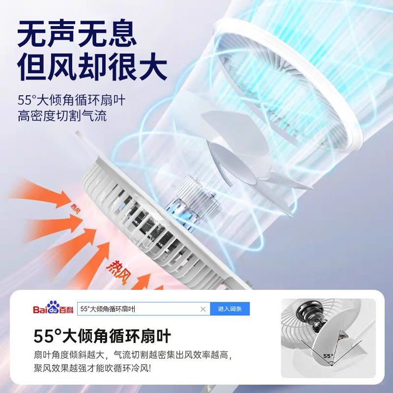 甄昊桌面静音小风扇手持便携超薄usb可充电办公室超长续航学生宿舍户外露营迷你5档电风扇家用小型电扇 粉色【静音 超薄 长续航】