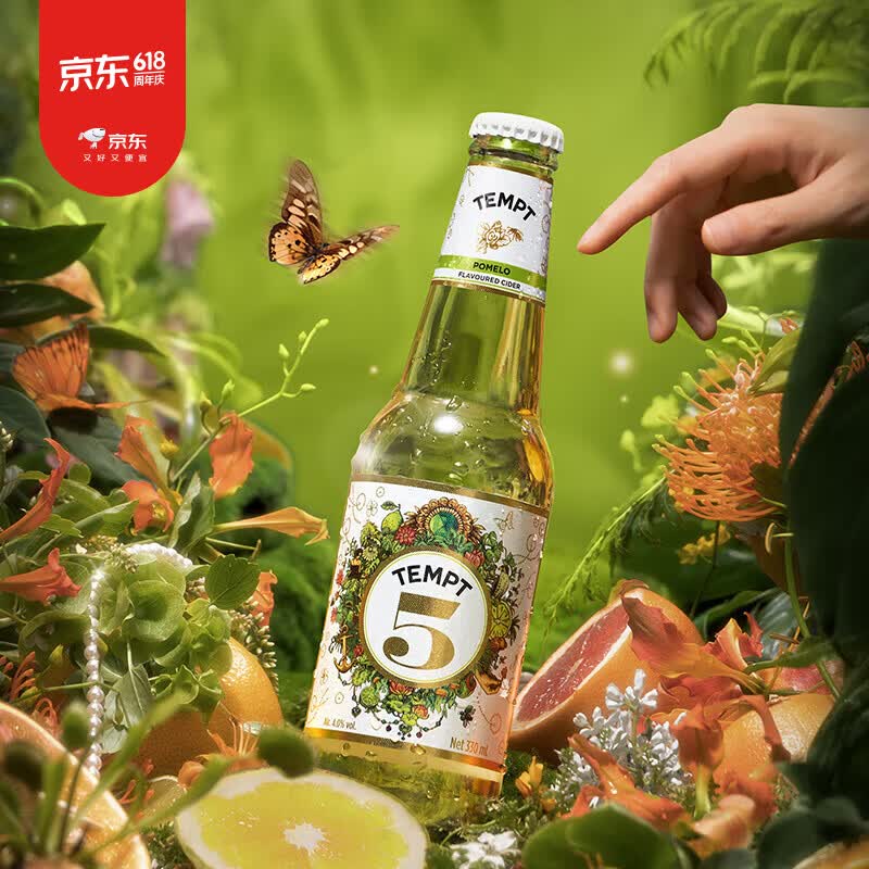 诱惑（TEMPT）5号双柚味果酒微醺低度气泡女士甜酒起泡水果酒 瓶装破损包赔 【2瓶装】诱惑5号 双柚味