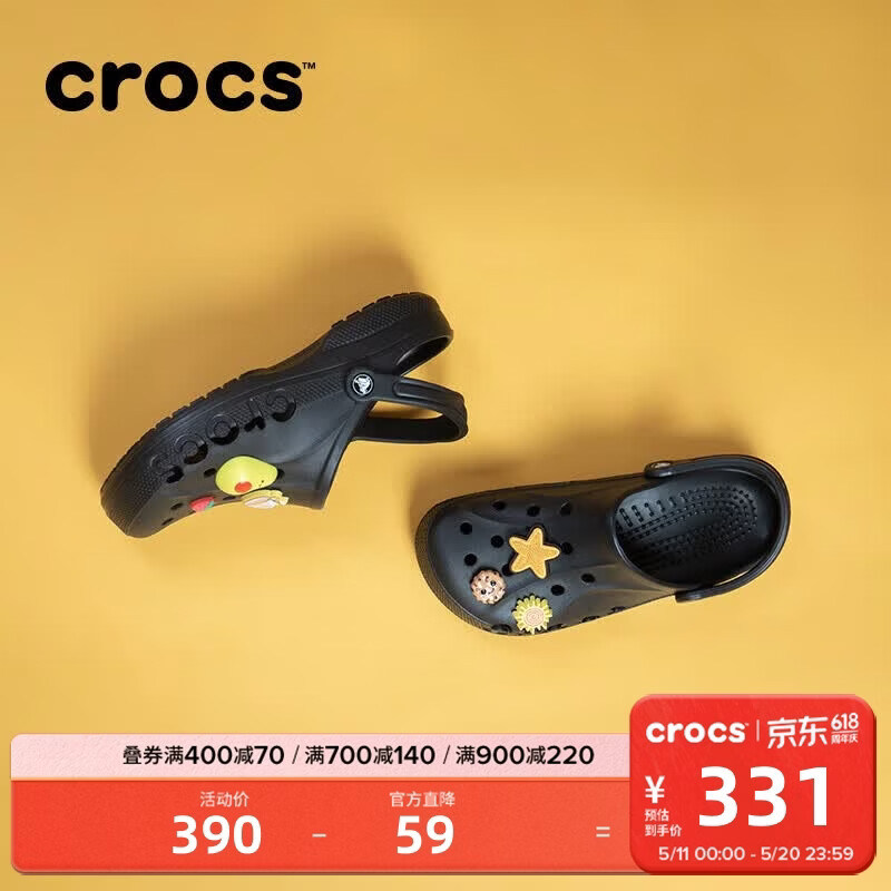 卡骆驰（CROCS）贝雅洞洞鞋男鞋女鞋轻便耐磨一脚蹬拖鞋休闲鞋百搭花园鞋|10126 黑色-001 43 (270mm)