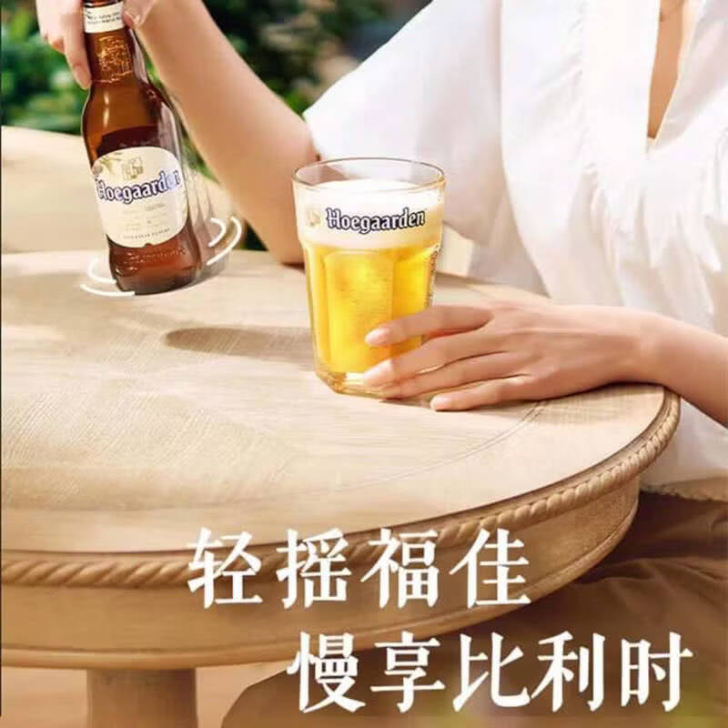 福佳(Hoegaarden)比利时进口福佳白啤酒330ml玻璃瓶装小麦精酿经典白啤酒整箱聚餐 【回购爆款】经典白啤酒 330ml*12瓶(整箱)