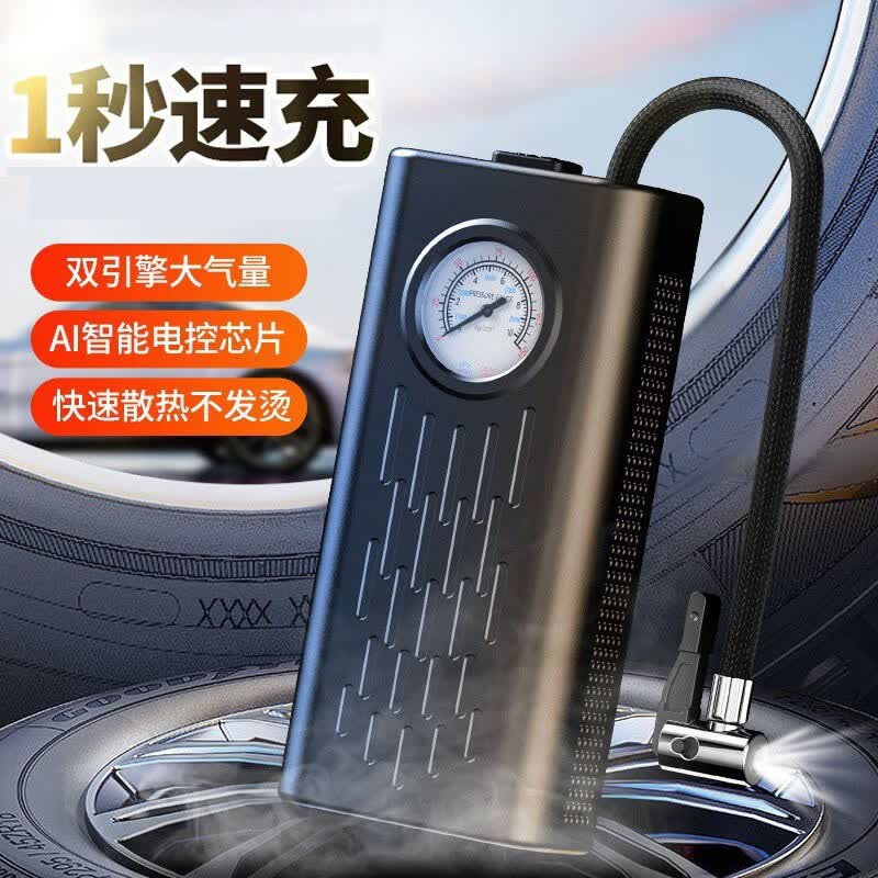 款新款车载无线大容量便携式智能指针显示手持通用轮胎打气泵 无线车载充气泵