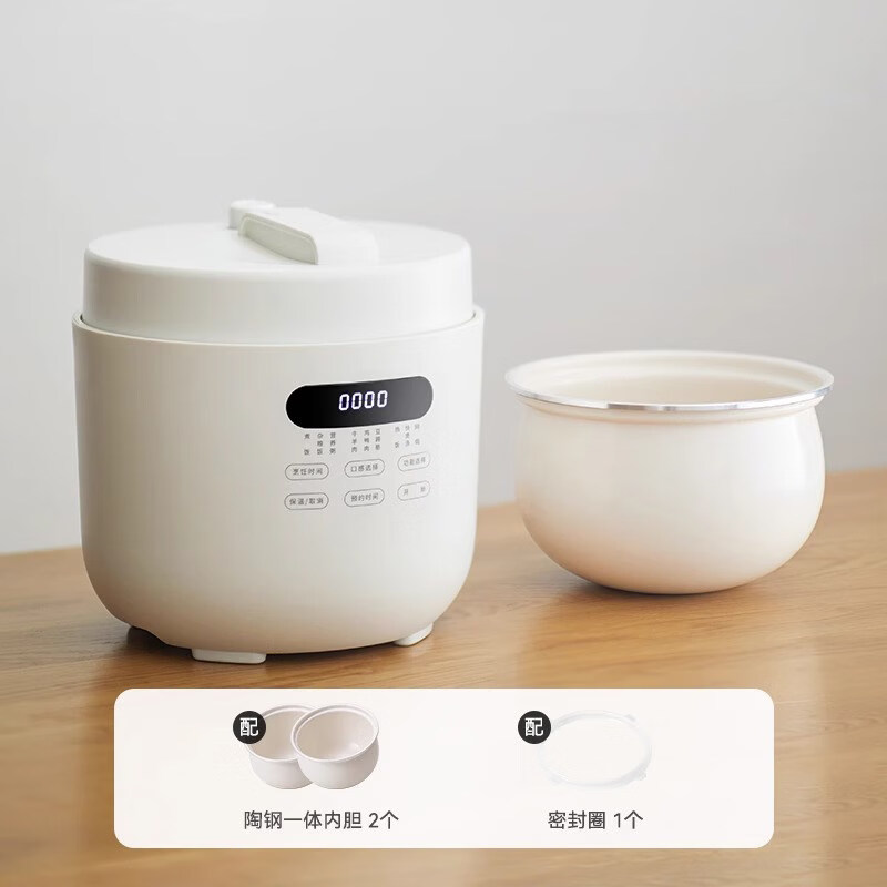 班贝特电压力锅家用5L大容量多功能陶瓷内胆高压锅电饭煲 【陶白双胆】5-7人压力锅 5L