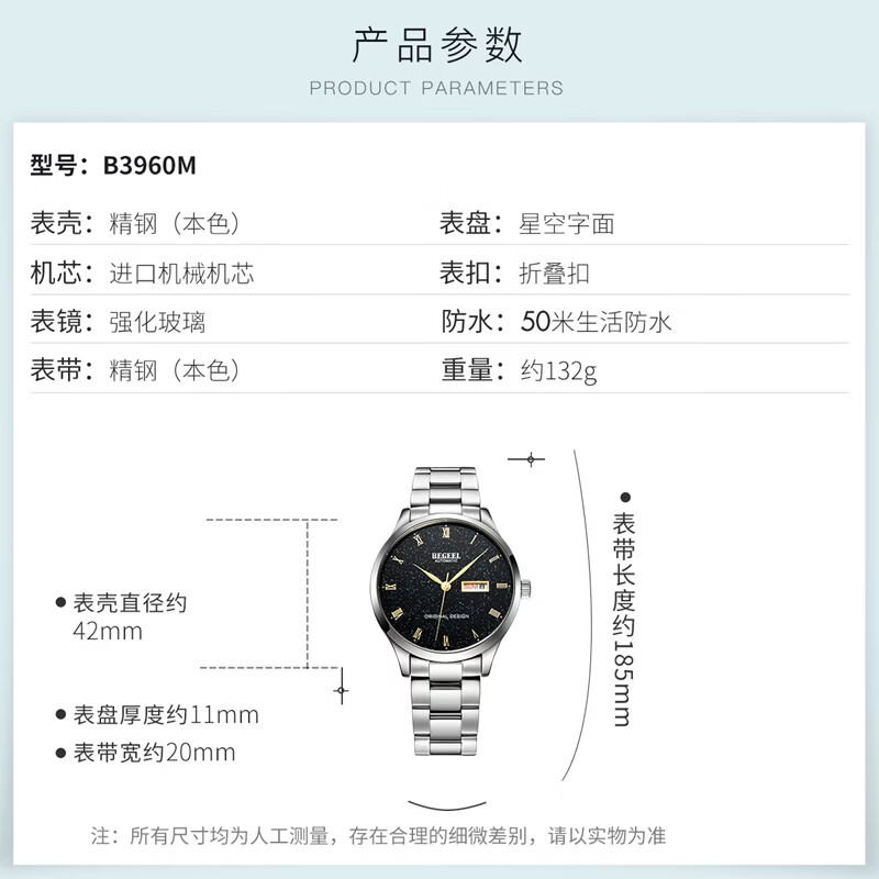 宾爵星际传奇豹眼蓝渐变腕表进口机械机芯表防水钢带休闲商务男士手表 星际传奇-银壳星空面银钢带