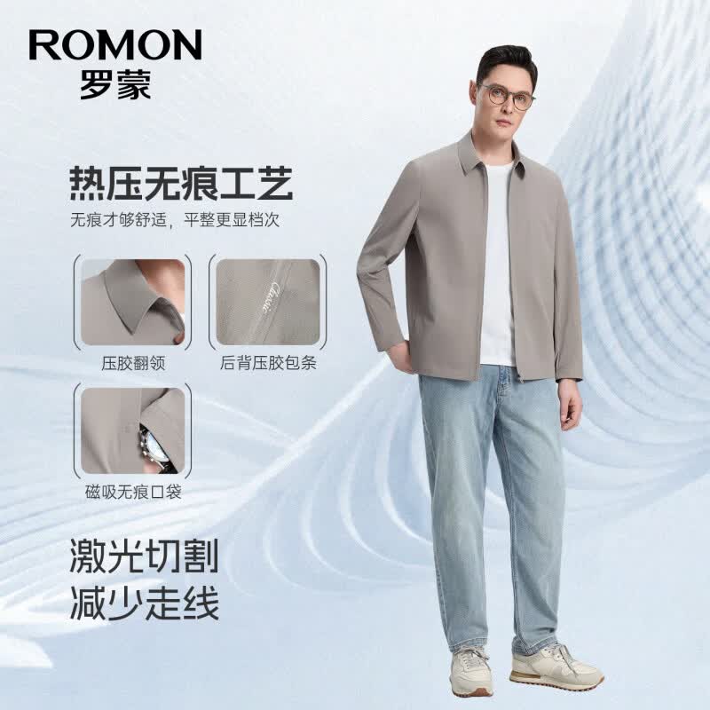 罗蒙(ROMON)【防晒UPF50+】男士休闲夹克春夏新款高弹透气舒适商务翻领外套男 深海青 2XL (185) 【建议165-185斤】