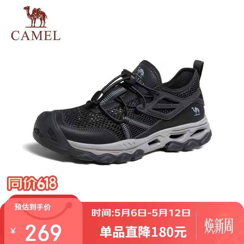 ���գ�CAMEL����ʿ����͸��������ˮ��Ϫ��Ь�˶�����Ь G14S307031 ī�� 43 206.46Ԫ