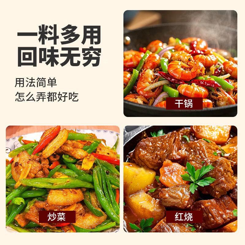 胖子火锅底料200g牛油麻辣鲜香火锅调料重庆特产家用冒菜毛血旺麻辣烫 胖子火锅底料200g*30袋【整箱】