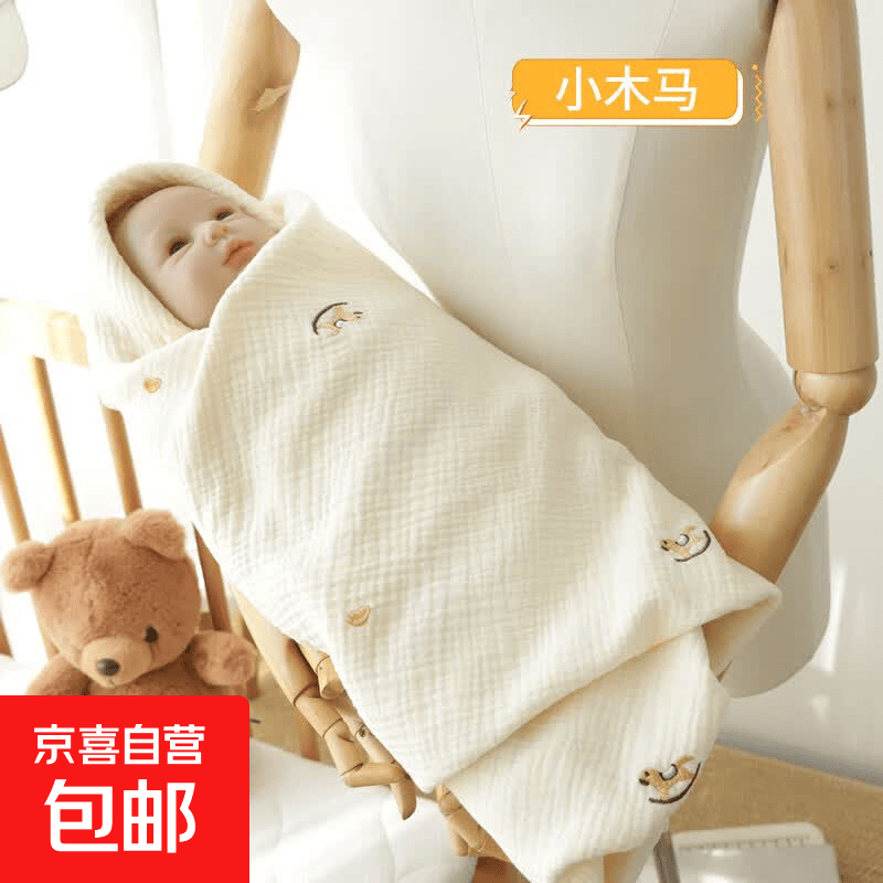 婴儿抱被纯棉新生儿包单宝宝产房襁褓纱布浴包巾0一3月初生儿包被 小木马【六层纱布】纯棉A类标准 100x100cm