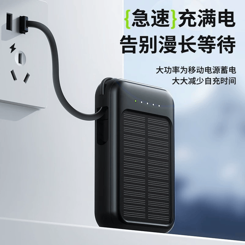 追拓太阳能户外移动电源充电宝3c认证20000毫安大容量照明灯手电筒 星耀黑 5000毫安