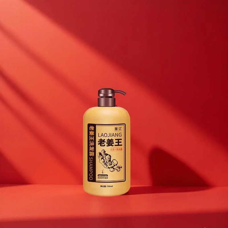 凰亿老姜王洗发水洗发露生姜洗发水去油去屑姜汁洗发膏 蓬松止痒 控油 老姜王洗发水750ml