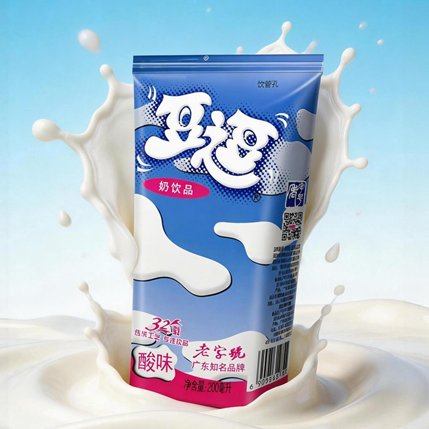 豆逗深晖旗下学生早餐奶整箱200ml*16盒原味逗逗酸牛奶乳酸饮料儿童奶 豆逗原味200ml*16盒