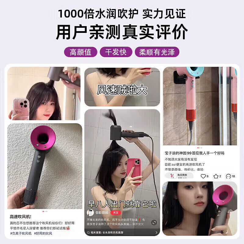 戴森德乐【120亿水润负离子护发I国家3C认证】吹风机家用静音负离子大功率不伤发大风力吹风筒恒温 玫红色I 智能恒温护发 I 五风嘴套餐精美礼盒十年质保