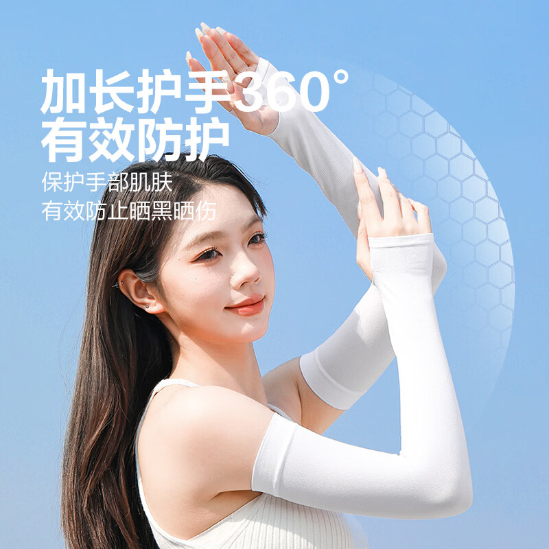 南博耐森 冰袖冰丝防晒袖套夏季户外手臂套袖开车护臂防紫外线UPF50+ 5双黑色
