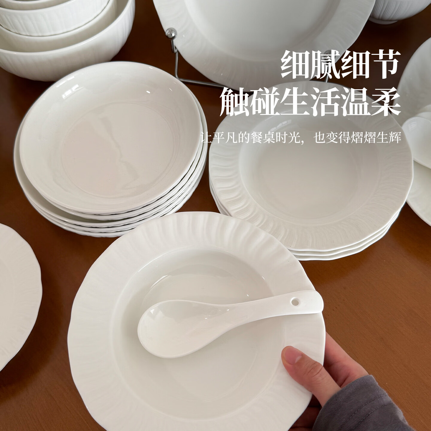 mornenjoy高级感釉下彩2026纯白碗碟套装家用景德镇陶瓷碗具套装结婚乔迁礼 【高温釉下】雅静2人食配置 11头 可微波炉洗碗机