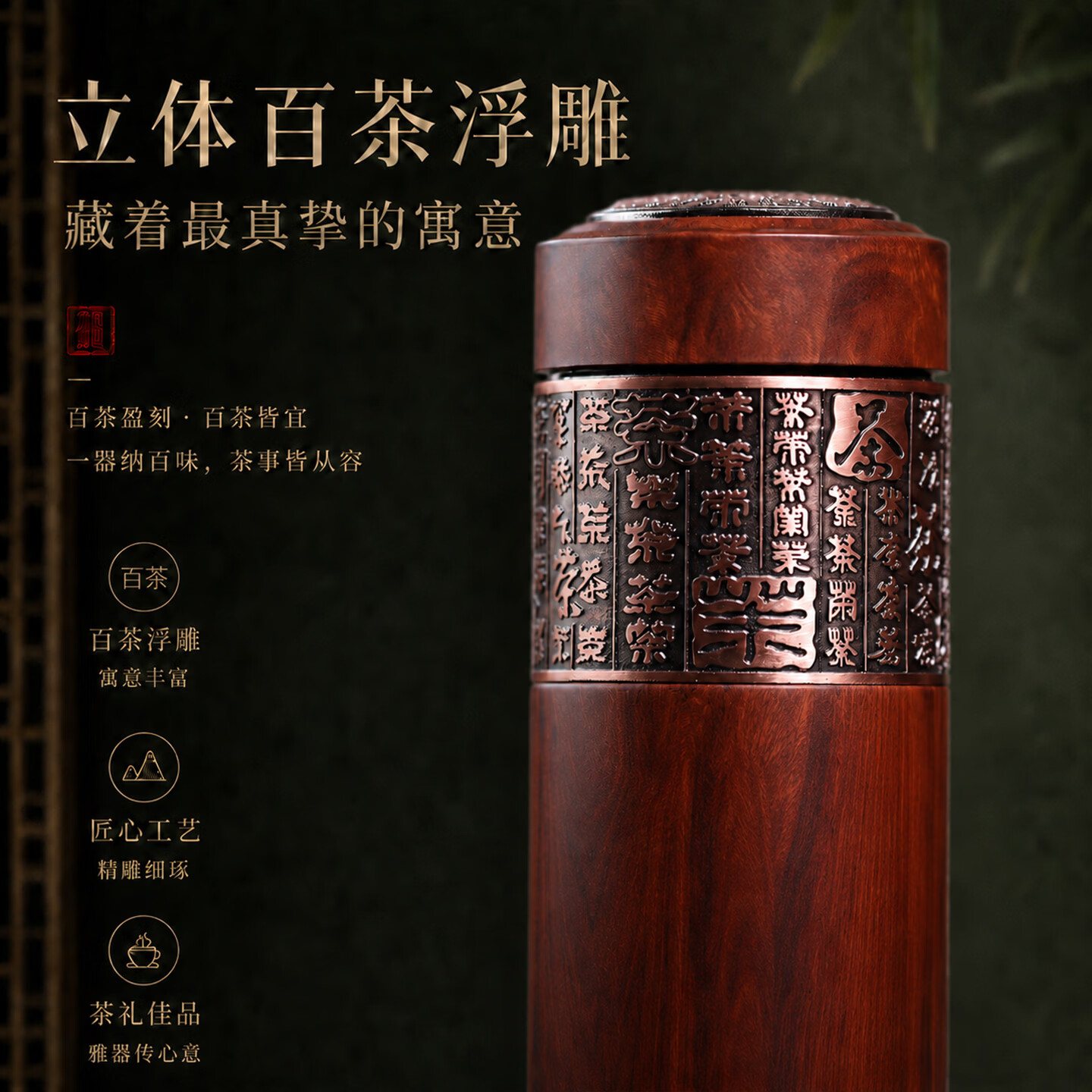 檀轩阁紫砂茶杯紫砂内胆保温杯商务男士送礼父亲老师教师节日礼物可刻字 百茶红木纹-手把杯【雅致竹盒装】