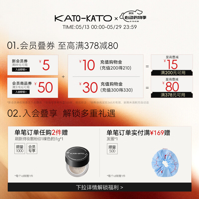 KATO-KATO三色遮瑕膏遮痘印修饰黑眼圈斑点雀斑修容提亮5g   520礼物送女友 【主推】N01奶油起司3色-自然色
