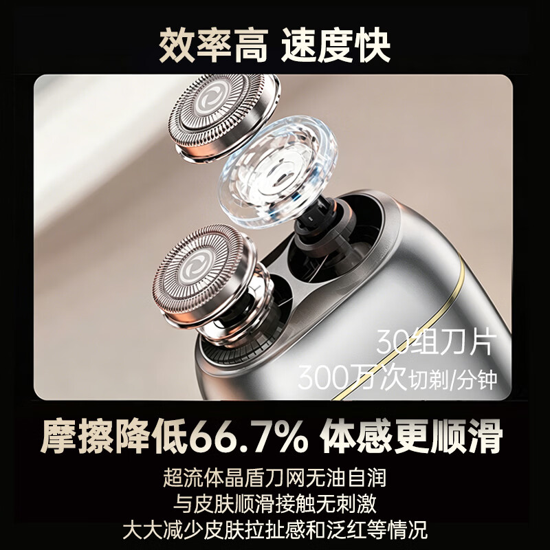 宾利非凡剃须刀电动男士2026新款刮胡刀旋转式便携胡须刀节日送礼生日礼物送男友旅游出差必备 【宾利银】合金电动剃须刀-高档礼盒