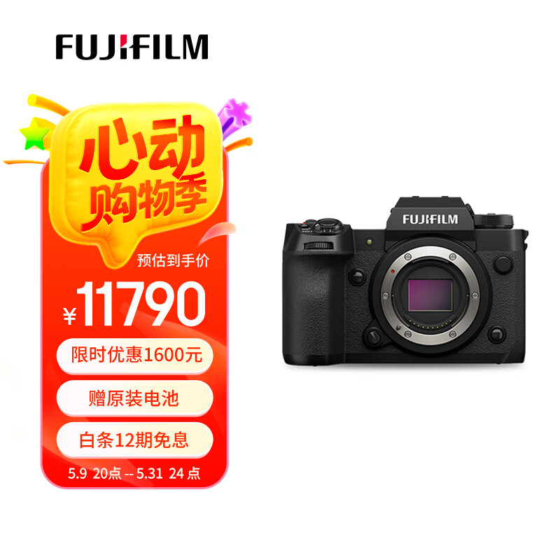 ��ʿ X-H2 ΢����� 4020������ 7��������� 8K��Ƶ ���������� 11790Ԫ