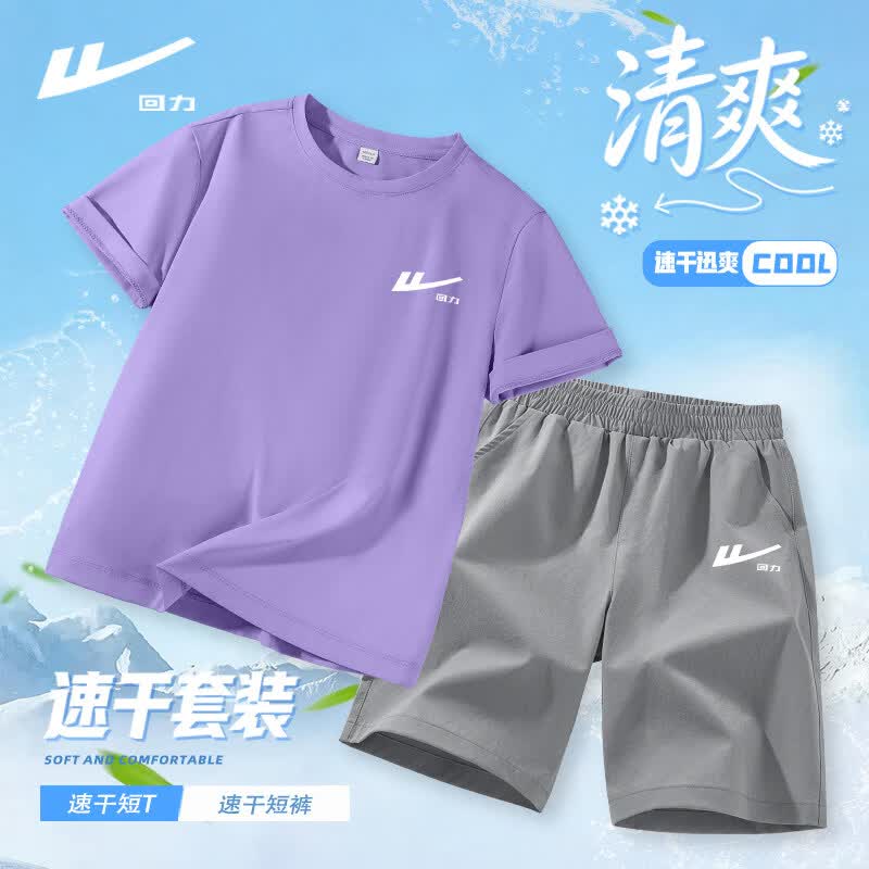 回力童装男童速干套装儿童2026夏季篮球运动衣短袖t恤男孩透气五分裤 【小凉风速干套装】甘蓝紫/H白回力小K-灰/H白回力小K 160