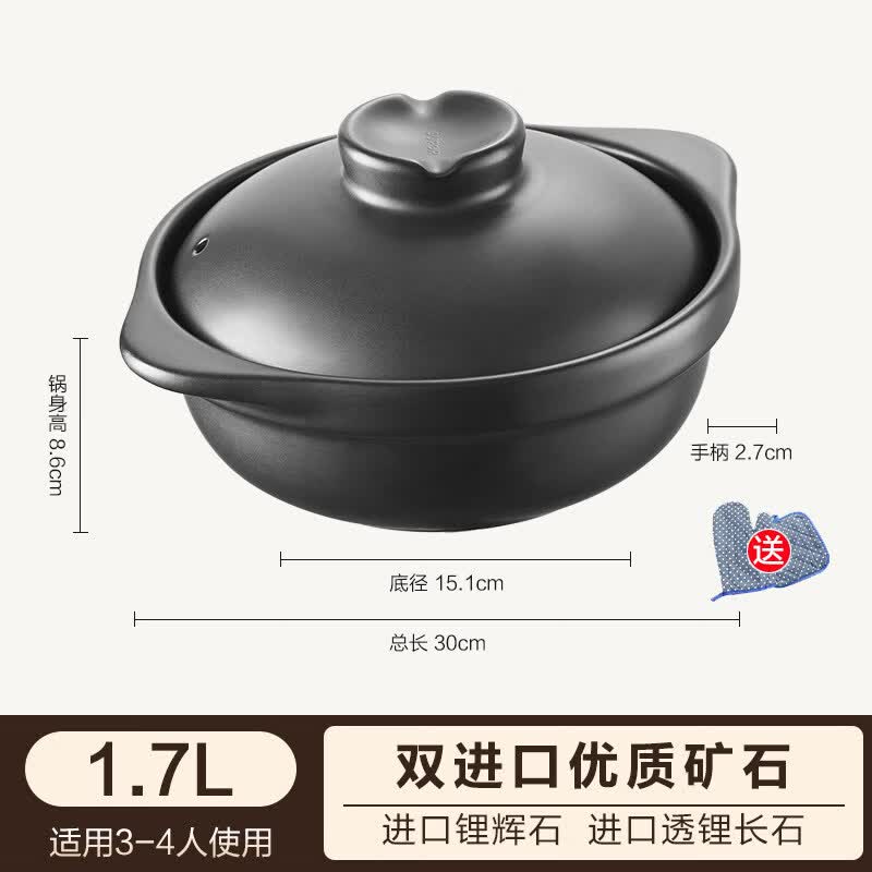 苏泊尔（SUPOR）砂锅煲仔饭家用耐高温干烧不裂陶瓷煲石锅燃气灶专用炖锅 【进口材质  干烧不裂】3-4人适用 1.7L