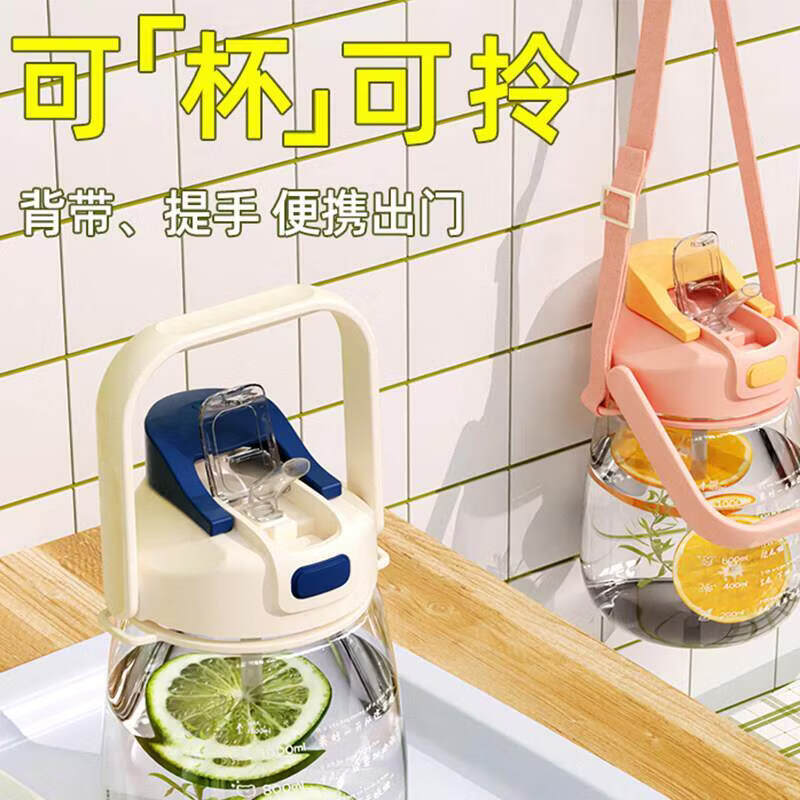 JCZS水杯吸管孕产妇专用刻度大肚杯大容量食品级耐高温女生高颜值 【加厚-耐热120°】白色1200ml+贴纸