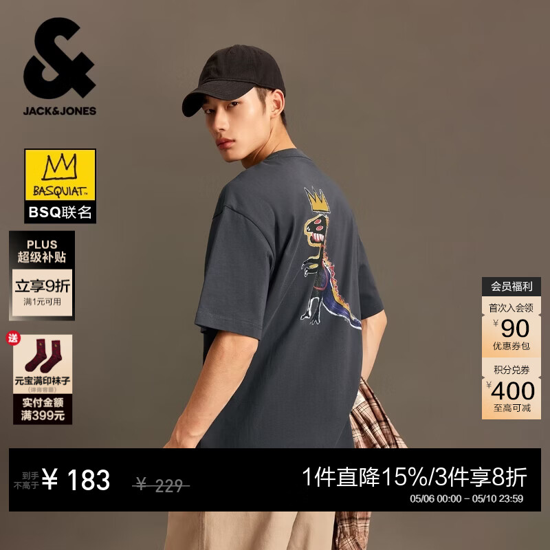 杰克·琼斯（JACK&amp;JONES）26年新款BSQ联名款夏季短袖T恤男士纯棉高端潮流休闲圆领t恤男装 E42深石板灰 M （175）
