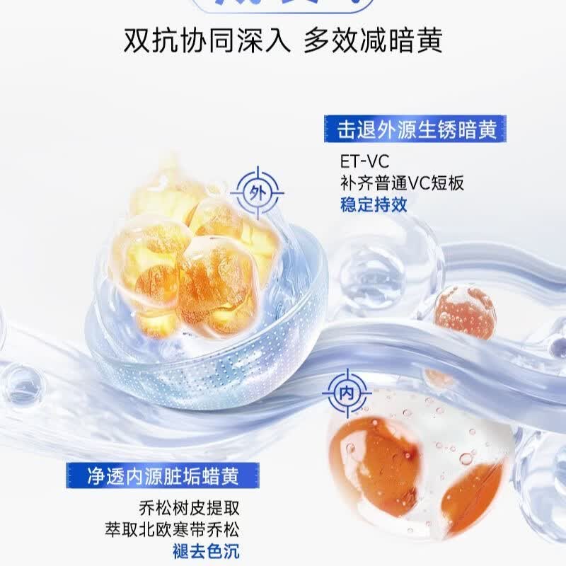仙瑟传明酸精华液正品美白淡斑脸部祛斑黄褐斑术后修复黄褐斑保湿提亮 植萃美白精华液30ml【裸瓶发货】
