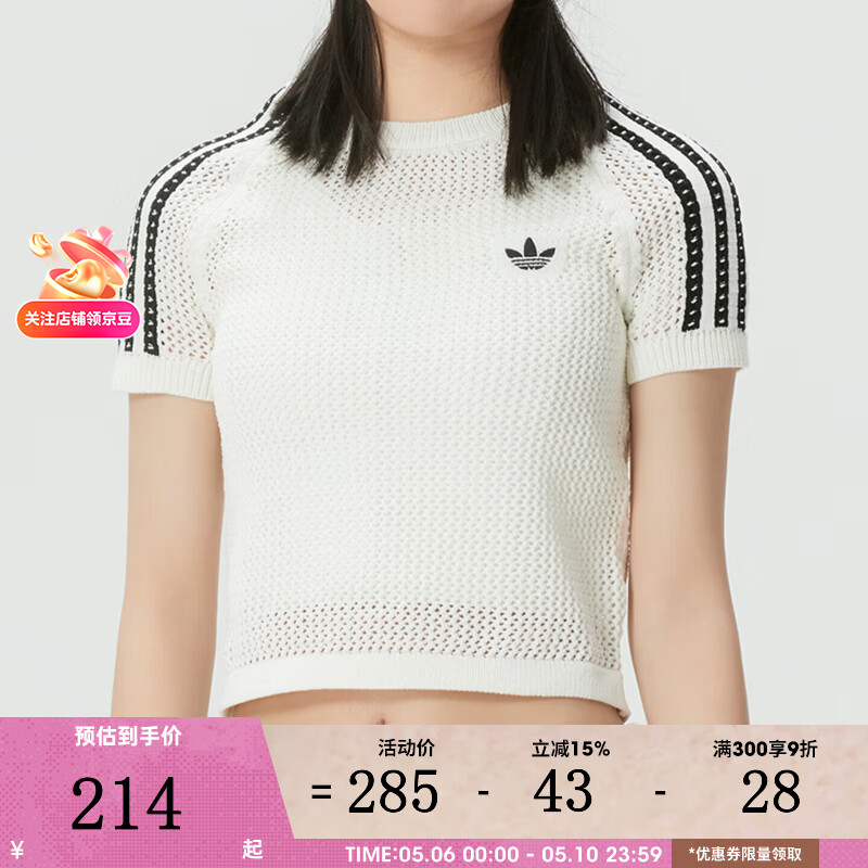 阿迪达斯（adidas）【滔搏】三叶草女子运动服潮流时尚柔软舒适透气短袖上衣KE0200 KE0200 S