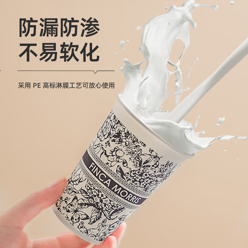 清清美 一次性纸杯繁花水杯 加厚食品级防烫家用办公室咖啡杯子 248ml 50个