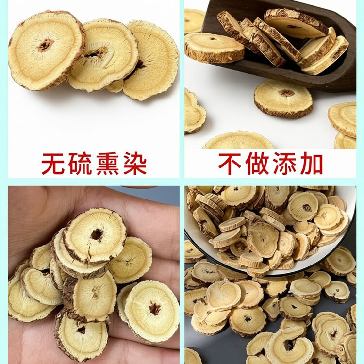 同仁堂（TRT）甘肃岷县核心产区黄金产区有效成分足黄芪味纯正拒绝硫磺原色原味 200g*4罐