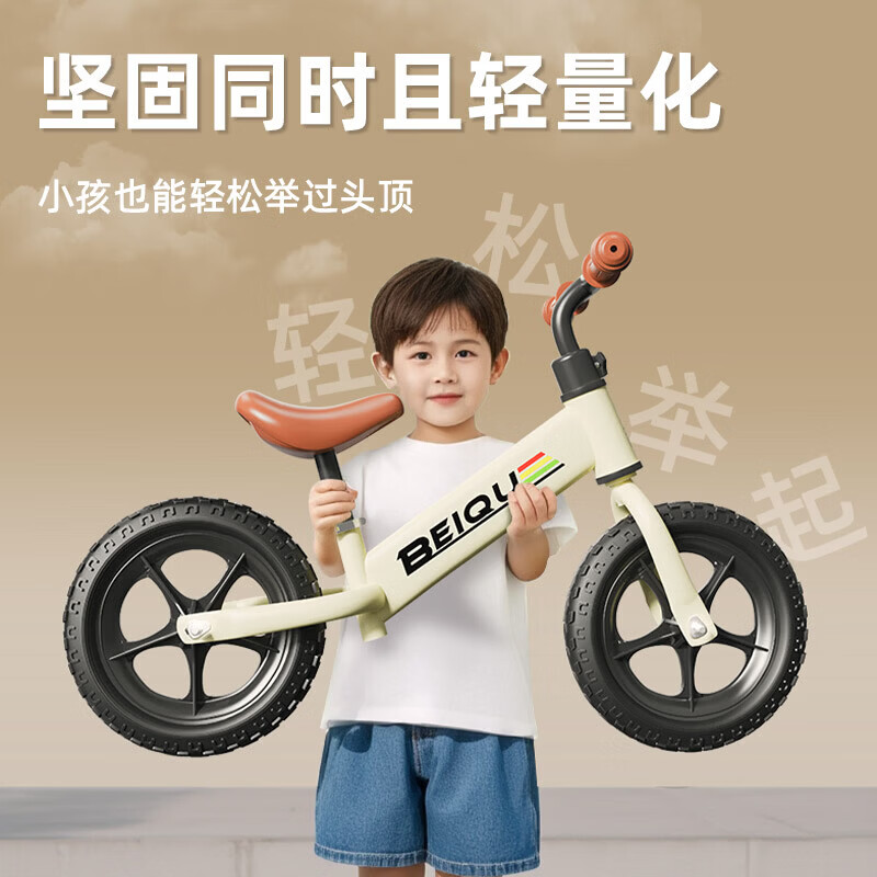XVVMI儿童平衡车1-3-6-12岁宝宝滑步车无脚踏小孩自行车男孩两轮滑行车 白色 【热销爆款】