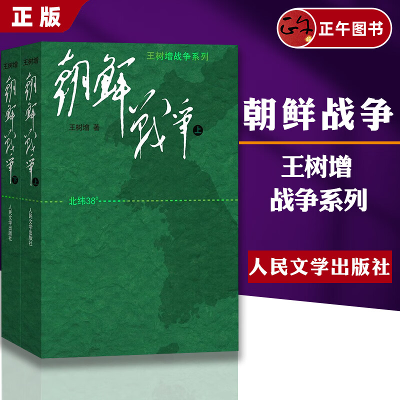 真实军事小说的简单介绍 真实军事小说的简单

先容
（最真实的军事小说） 军事