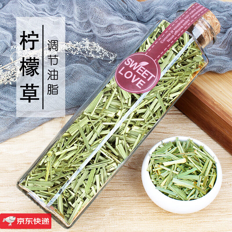 【精選】檸檬草茶 檸檬香茅草干花茶特級(jí)天然純泰國(guó)泡茶泡水花草茶葉 精品一瓶/30g