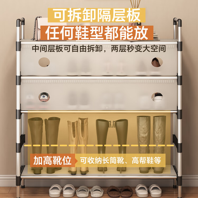 喜百利 简约防尘鞋架 宿舍门口多层家用收纳柜 出租房入户置物架 防尘款/83-7层