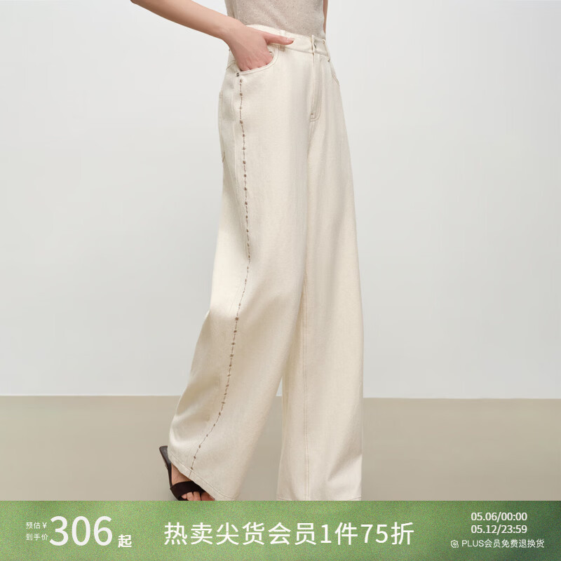 自巧小个子米色侧缝绣花阔腿牛仔裤女2026新款波嬉风遮胯拖地长裤 巧米色 XXS （尺码：1）