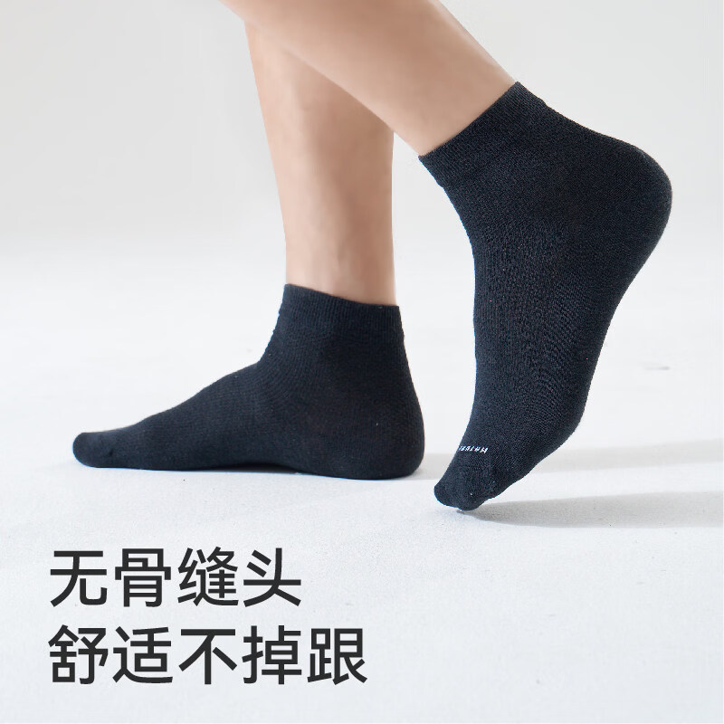 棉伙棉伴袜子男女夏季7A抗菌短袜薄款中筒袜小咖袜百搭纯色夏款防臭袜子	 【小咖袜-咖啡碳系列】米白 8双装短袜 均码