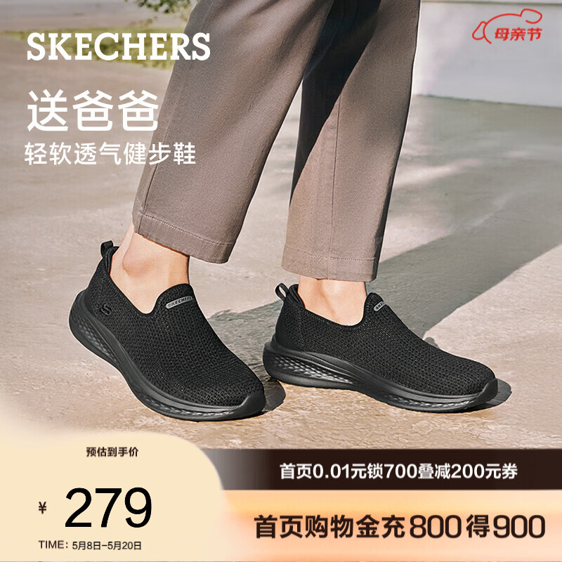 斯凯奇（Skechers）男鞋夏季新款运动休闲鞋一脚蹬软底健步鞋网面透气缓震211127 全黑色/BBK 41