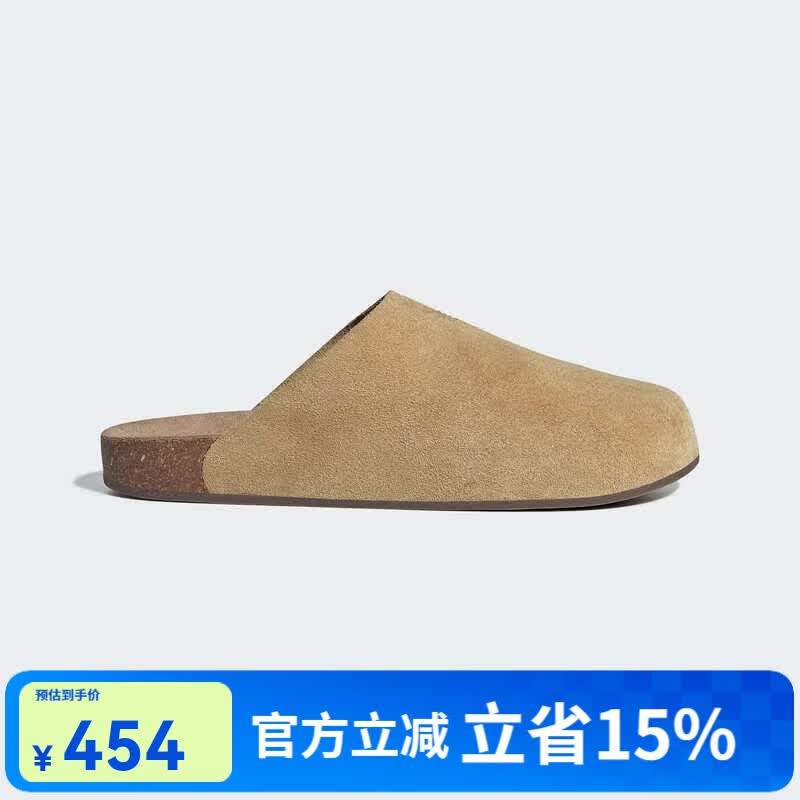 阿迪达斯（adidas）【劲浪体育】三叶草男女通款休闲拖鞋穆勒鞋JR3587 图色 38