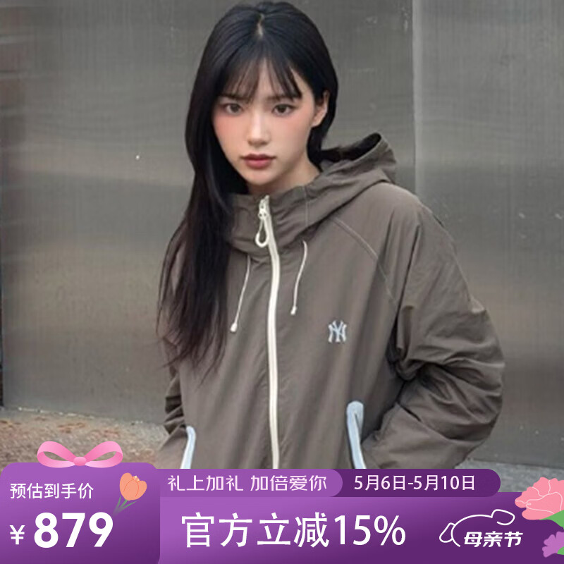 MLB官方 上衣女拉链运动服春季新款撞色夹克潮流防风连帽外套 纽约洋基队/浅棕色 XS 160/84A