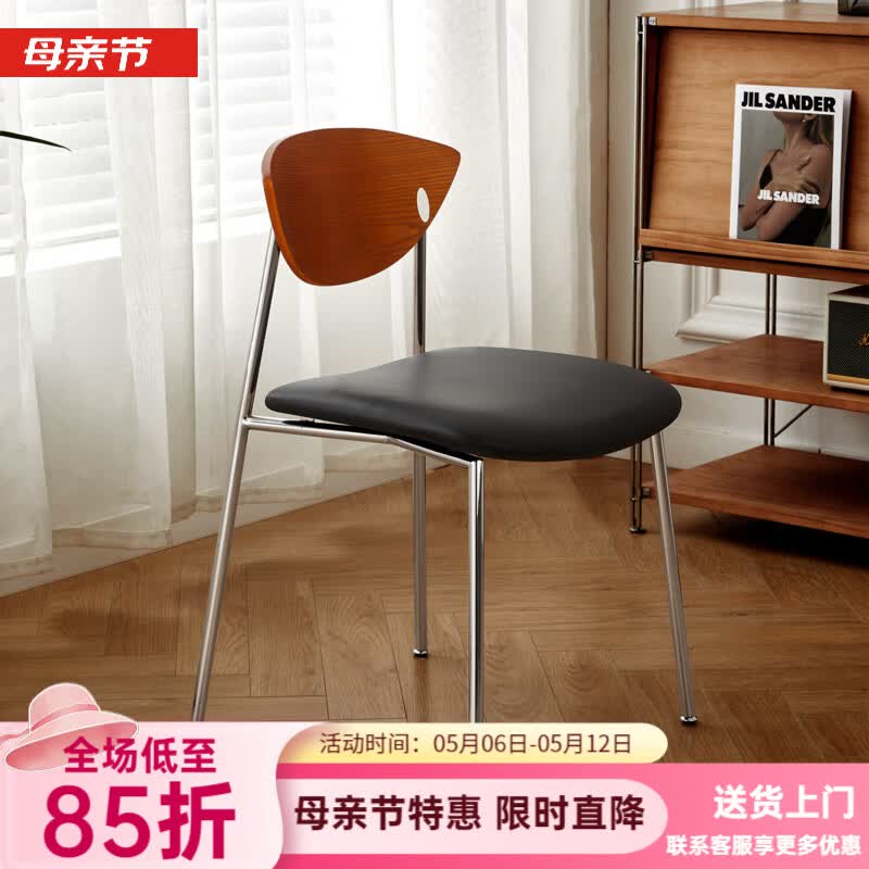安柯乐中古风餐椅法式复古家用北欧简约实木靠背椅咖啡厅椅小众设计师款 胡桃木色+棕色