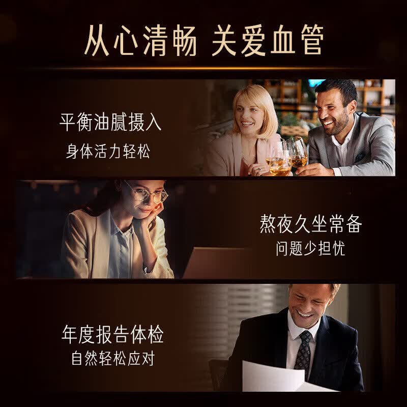 Swisse澳洲Swisse斯维诗PLUS清畅片红曲米胶囊胆固醇心血管平 120粒 120粒*1瓶 120粒*1瓶