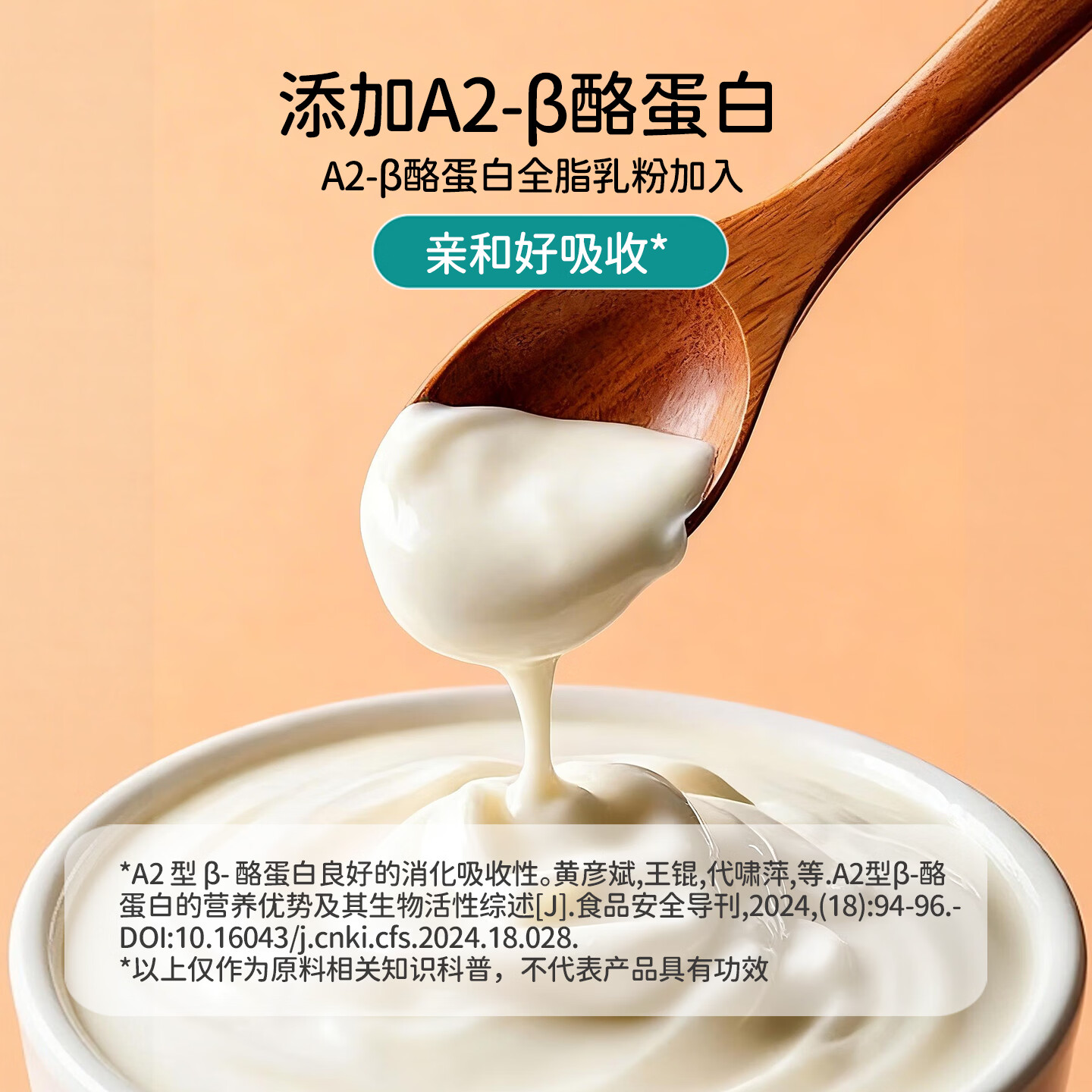 天然世家(Tirsga)酪蛋白儿童益生菌酸奶0乳糖0蔗糖饮品送宝宝电子辅食食谱 儿童标准酸奶蓝莓树莓味*10袋